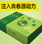 貴州老來福生物科技有限公司-保健品招商網